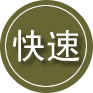 汨罗24小时道路救援