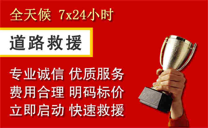 2026年秋季雨水偏多,汨罗道路救援面临多重运营难题分析