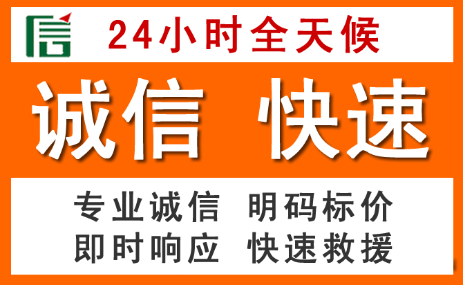 如何制定合理价格策略缓解汨罗道路救援售后压力