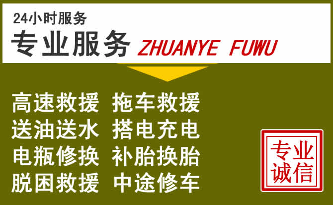 新能源汽车保有量攀升，汨罗道路救援行业未来发展新趋势解析